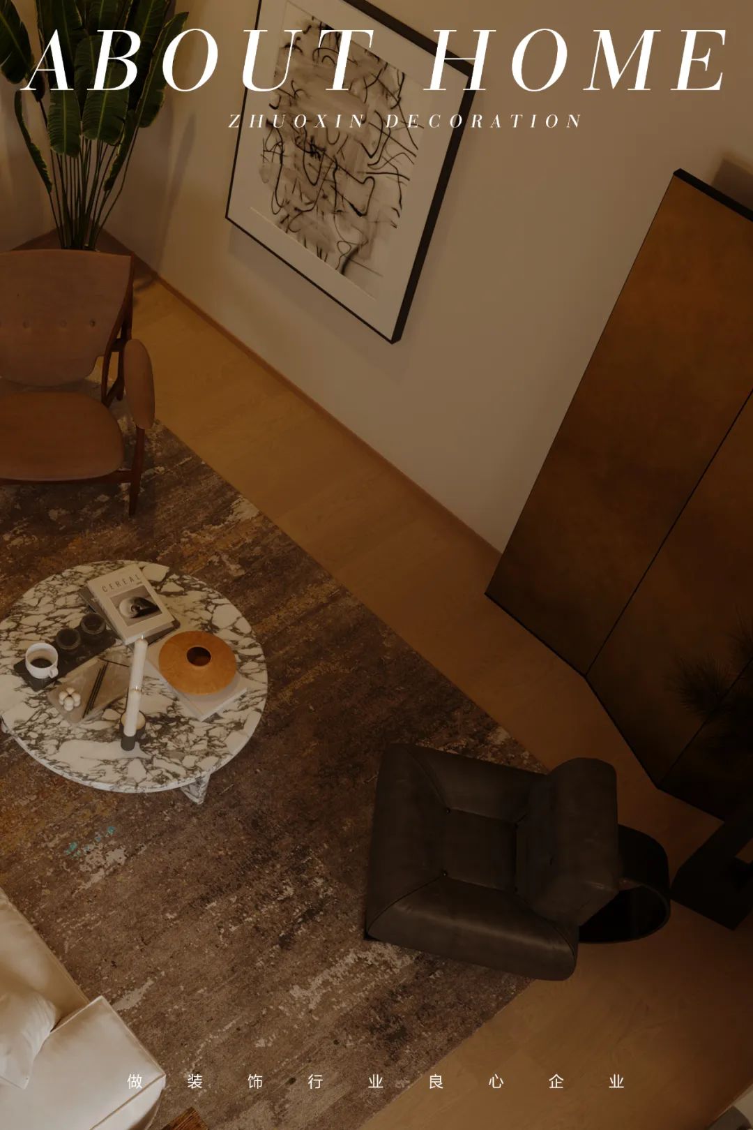 龙湖源著原木中古风丨中国重庆丨琢信装饰-0