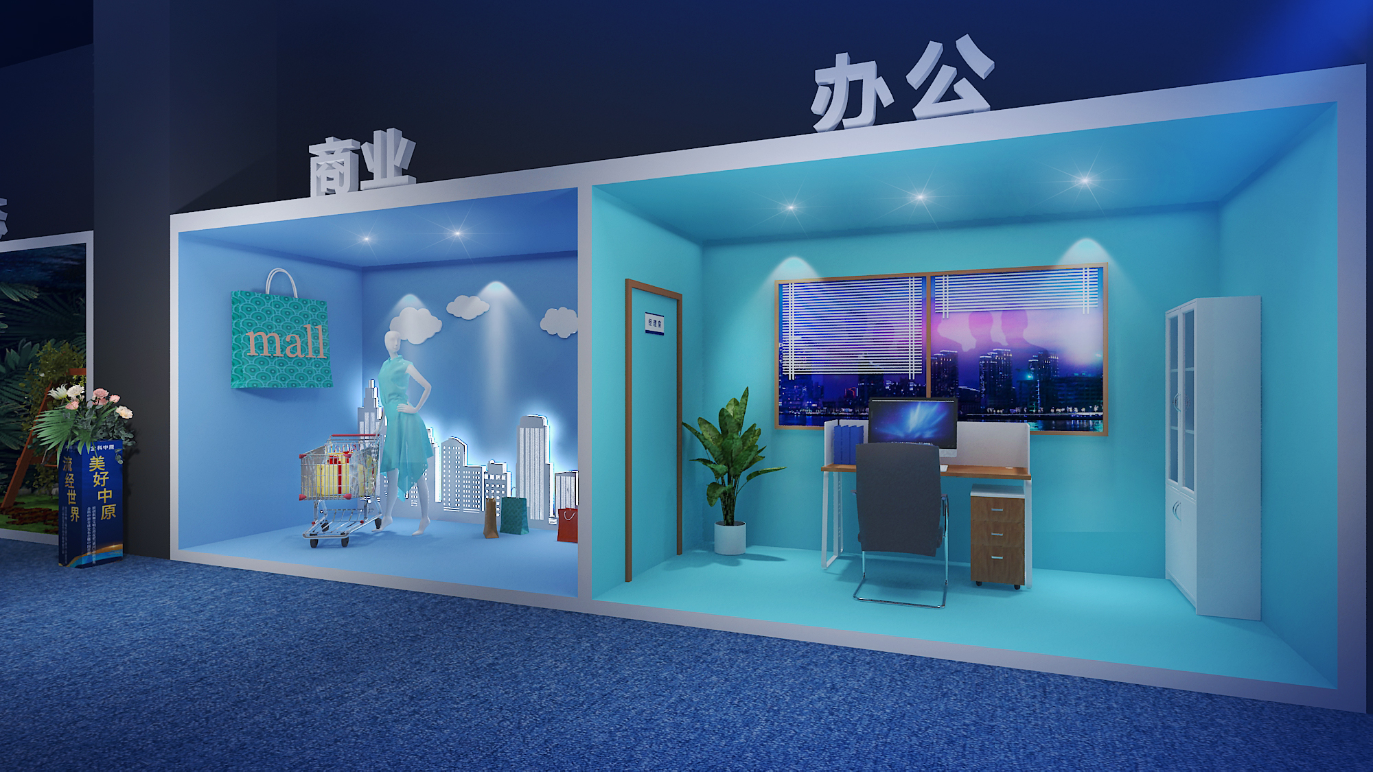 房地产发布会-4