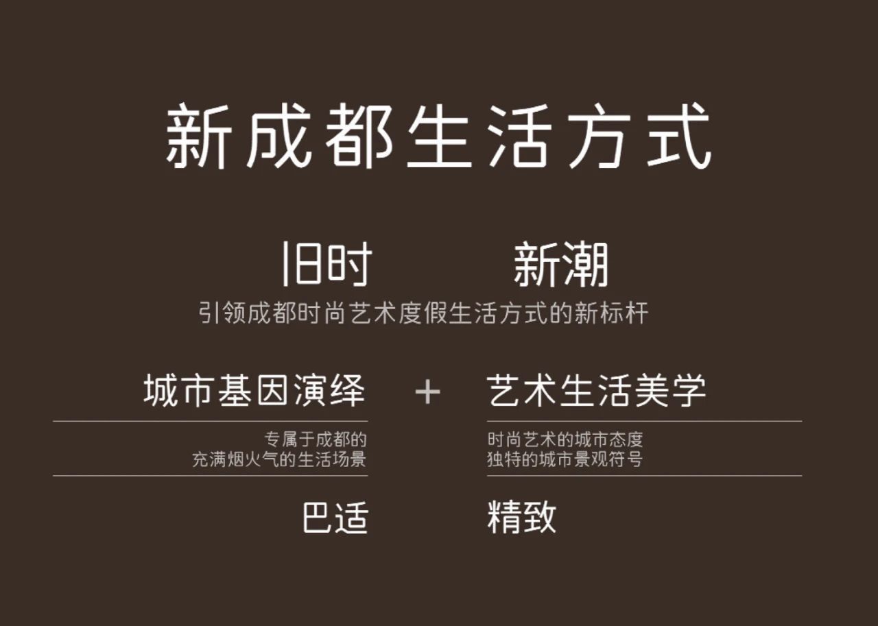 成都拾贰宸售楼处会所丨中国成都丨北京山禾金缘艺术设计股份有限公司-1