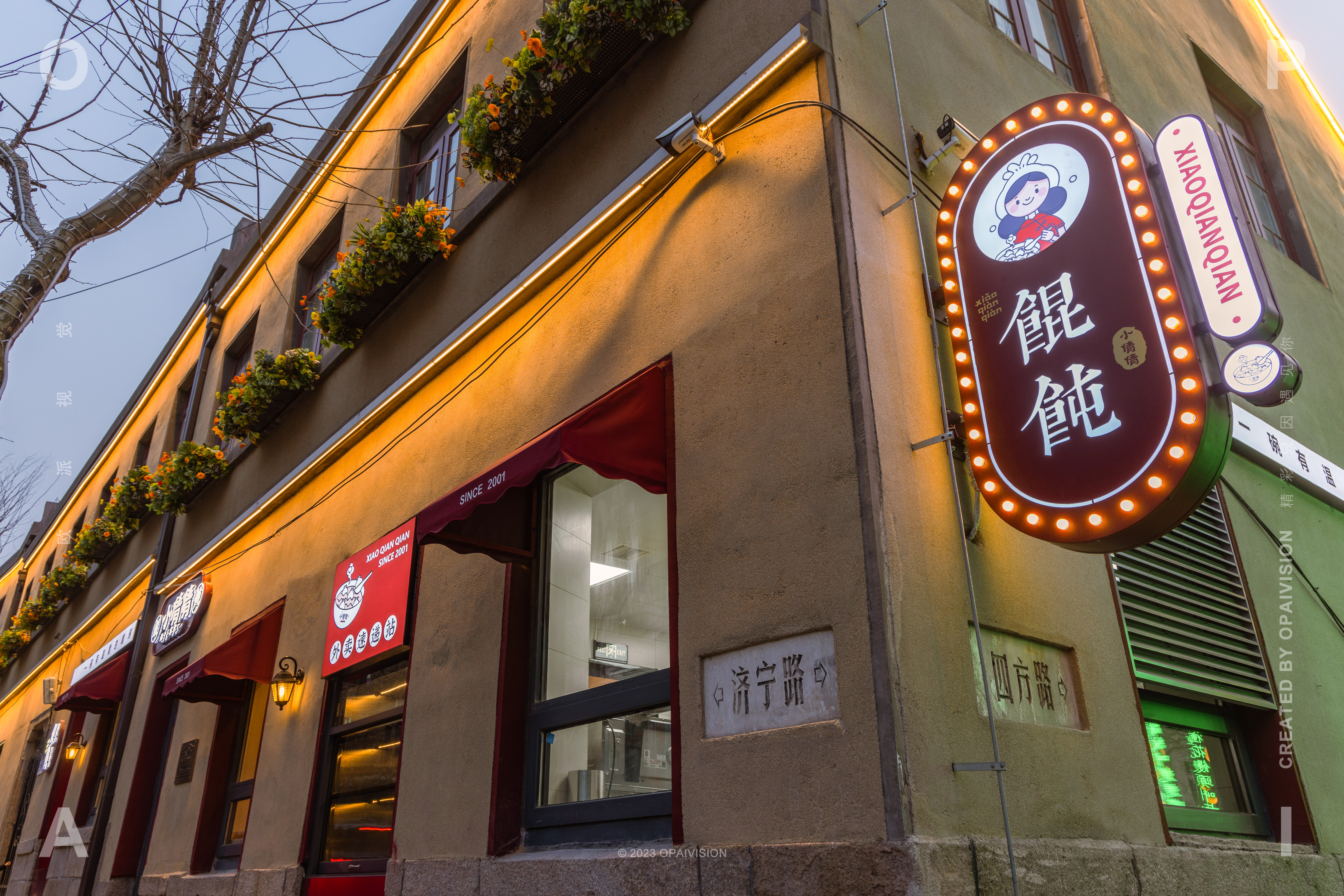 小倩倩馄饨青岛店面升级丨中国青岛丨欧派视觉-70