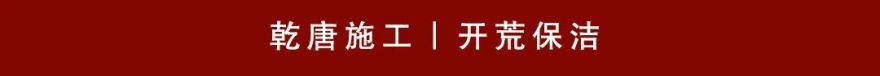 亿升水岸3#211私宅装修丨中国吉林丨TDD+e乾唐设计-242