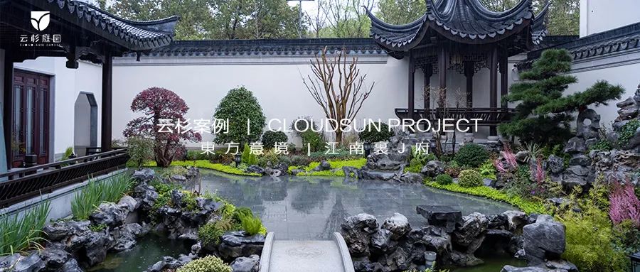 云杉庭园 · 极简主义的庭院设计之美-17