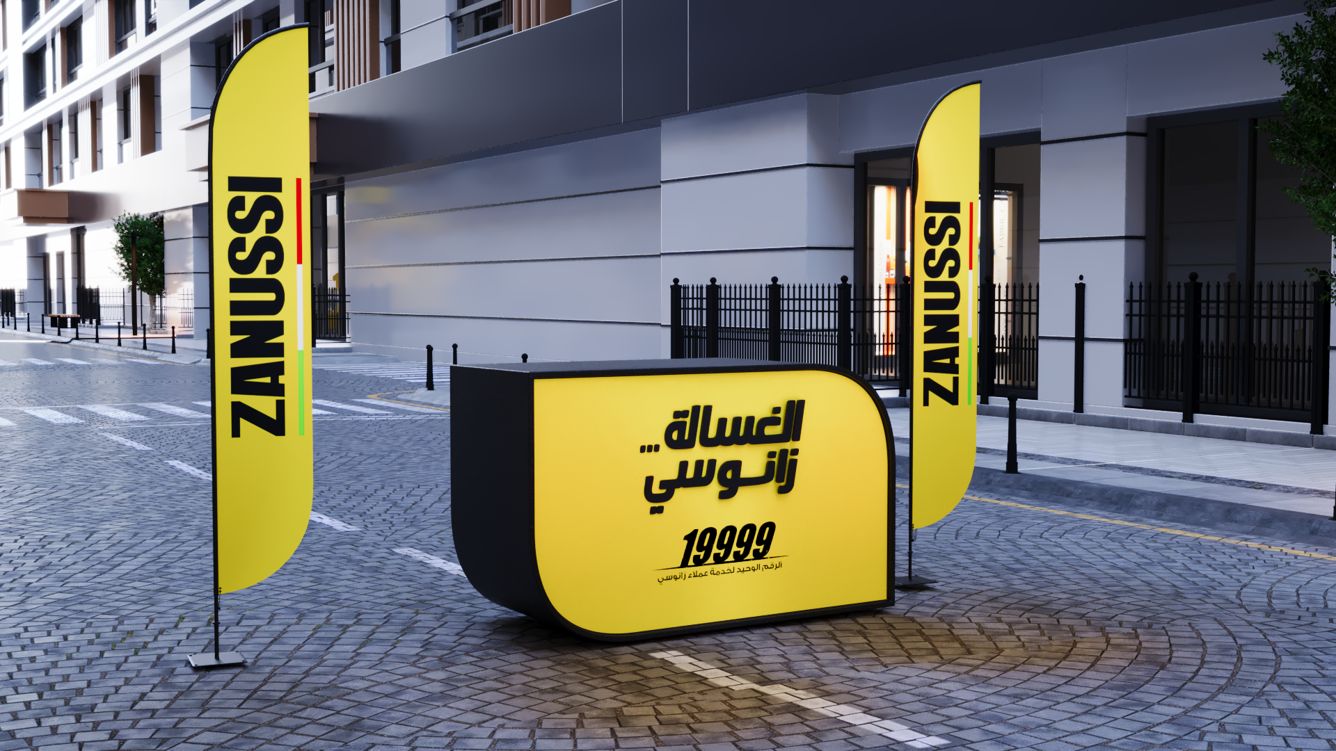 扎努西路演（玩转城市！）-4