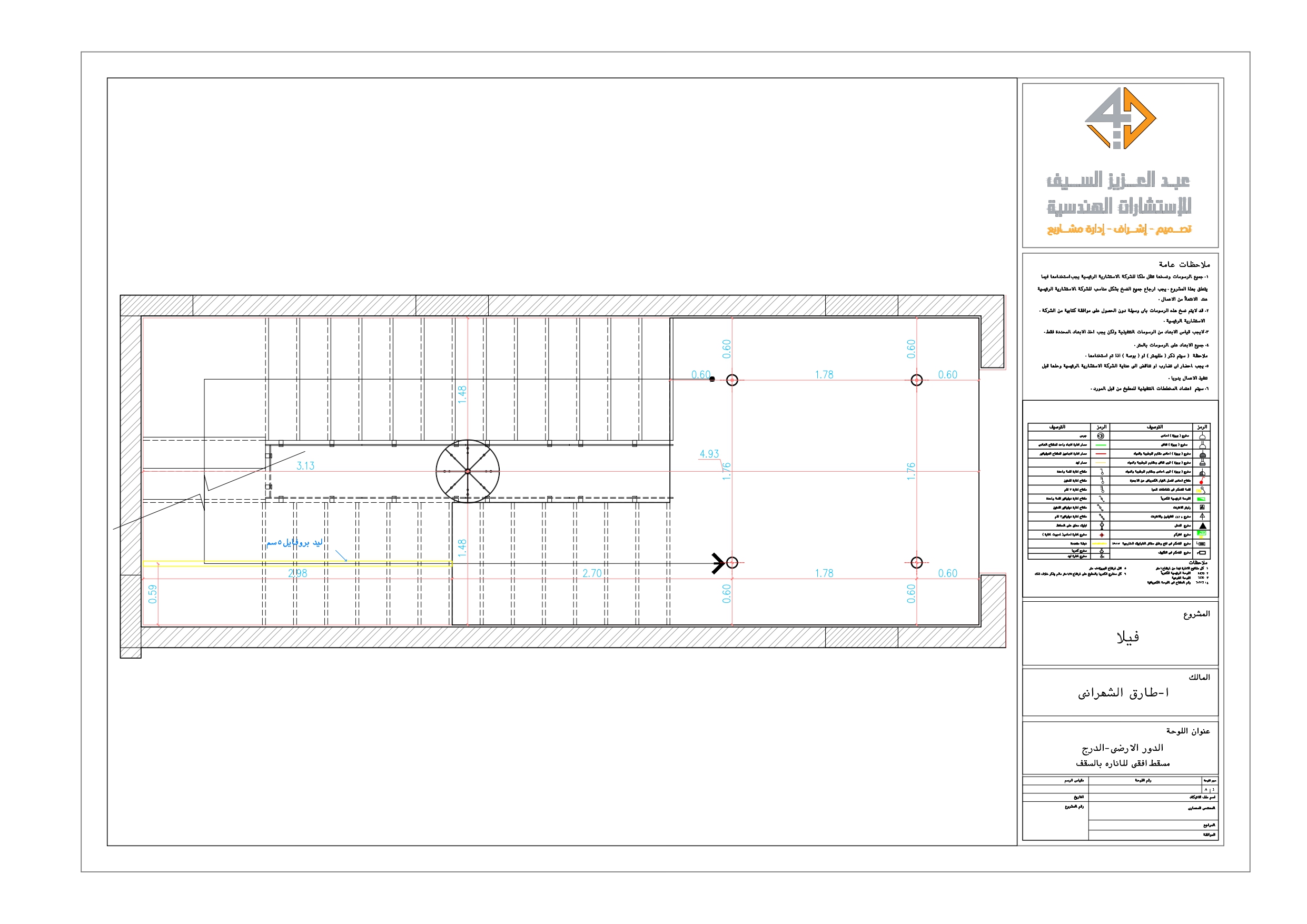 Shop Drawing Of Stairs-7