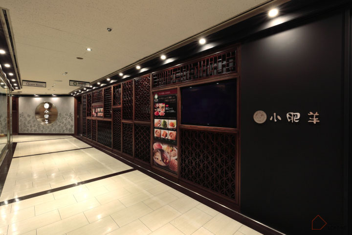 大阪小肥羊火锅店-6