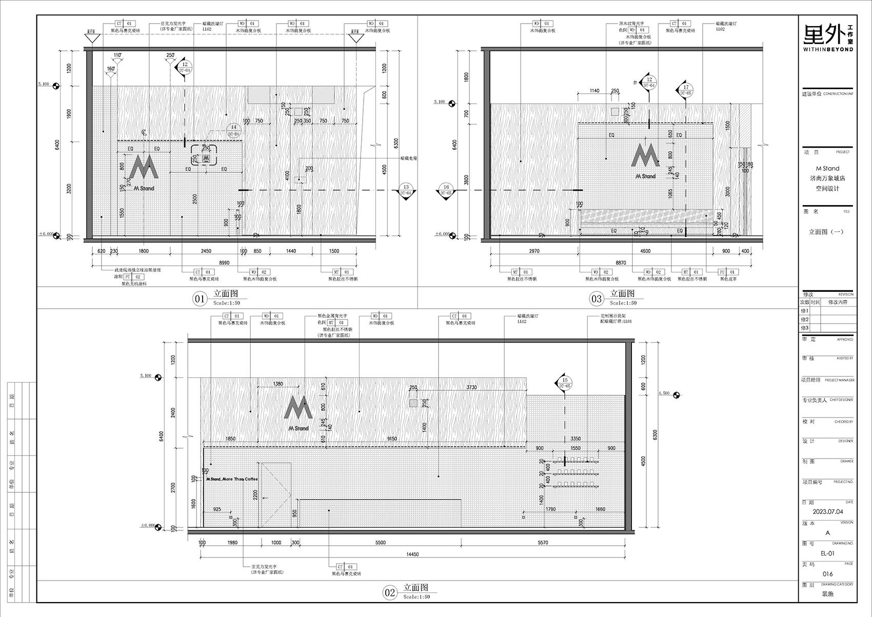 Mstand济南万象城店丨中国济南丨WBS里外工作室-55