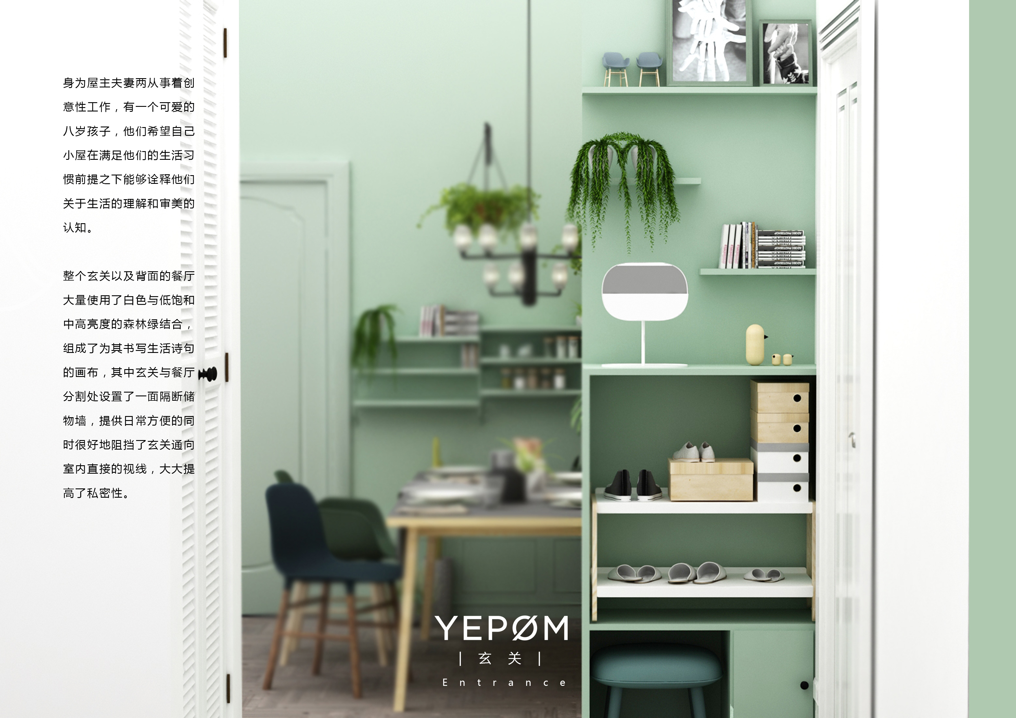 梦幻色彩 | 橘粉森林绿室内软装设计-4