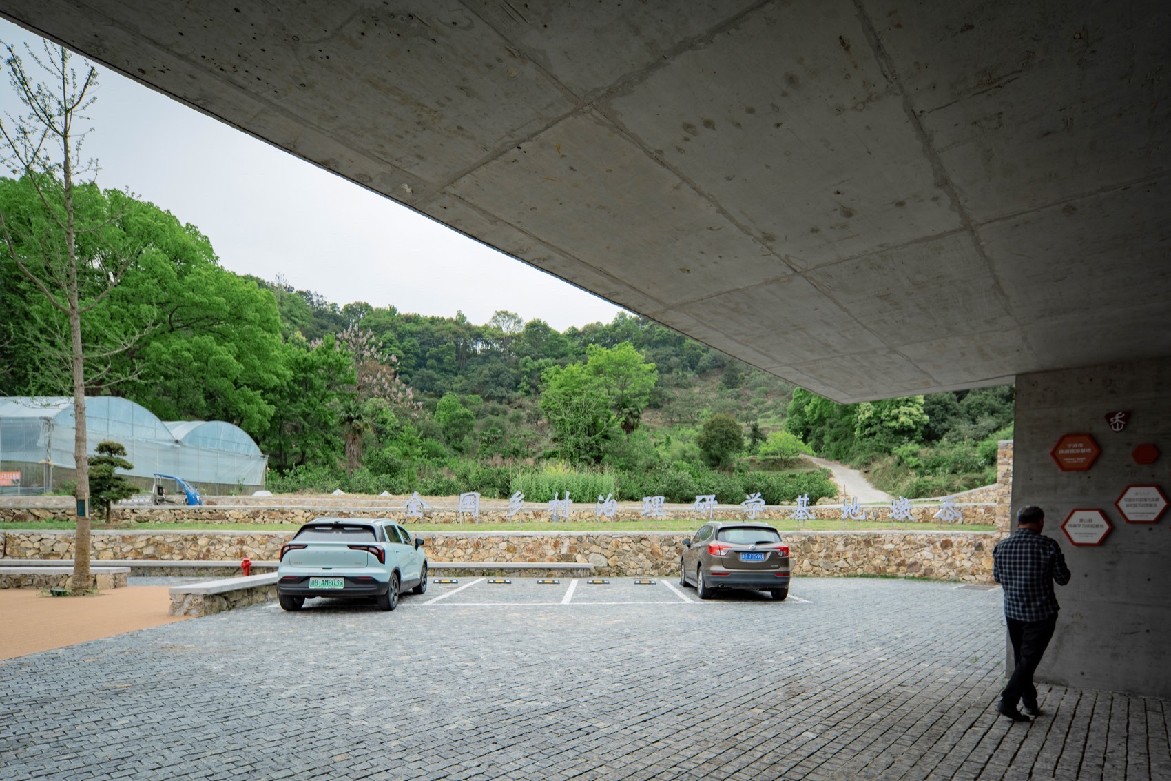 墩岙乡村治理学院丨中国浙江丨本末联合建筑-88