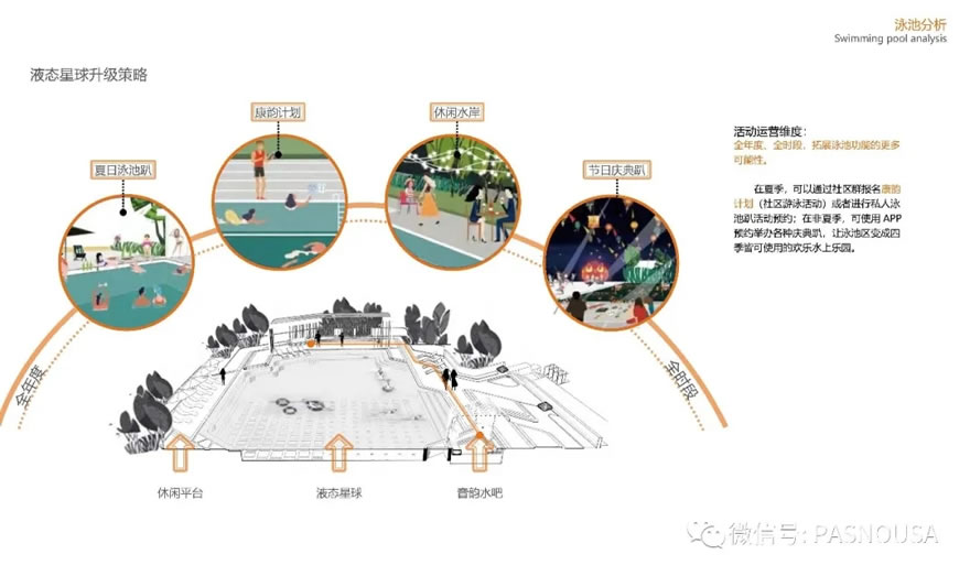 珠海金域都荟-23