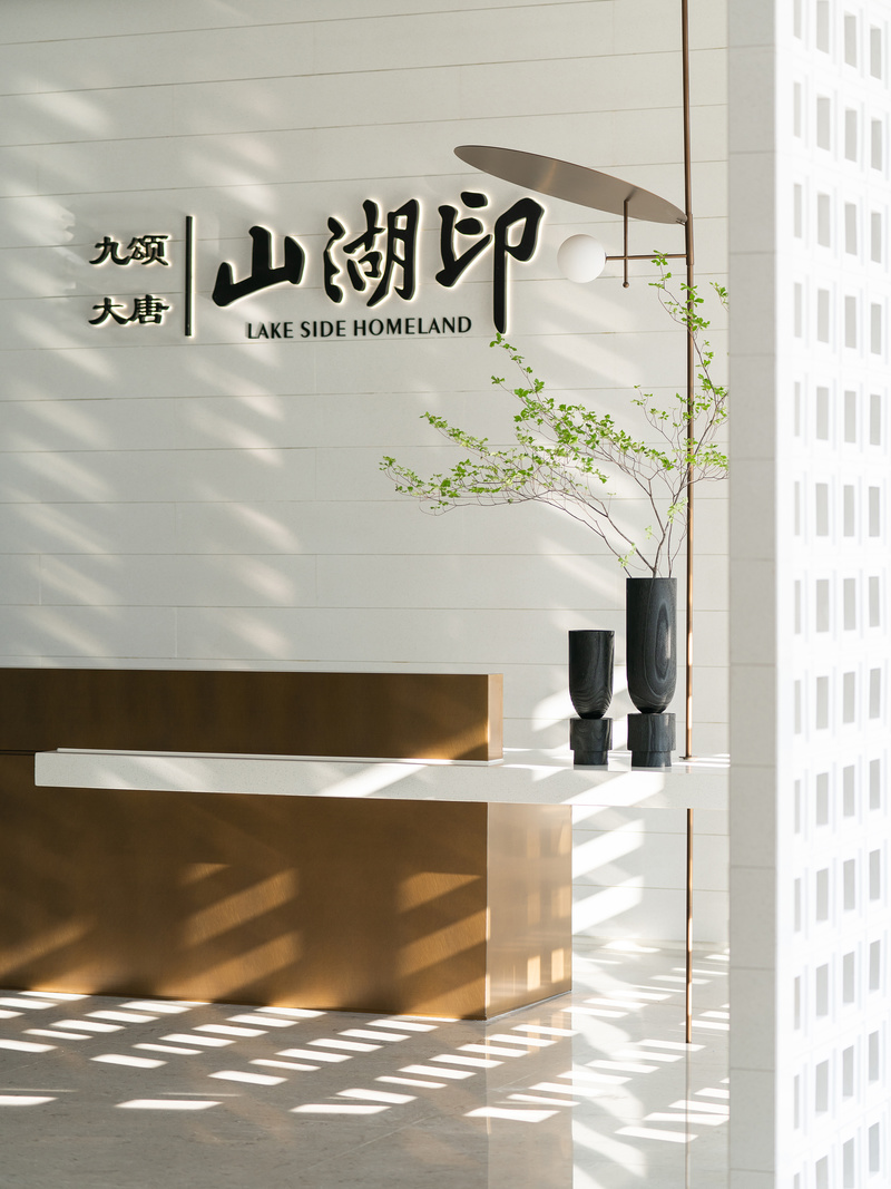 湖居者的生活图鉴 · 南昌九颂大唐山湖印售楼部丨中国南昌丨广州奥迅室内设计有限公司-8