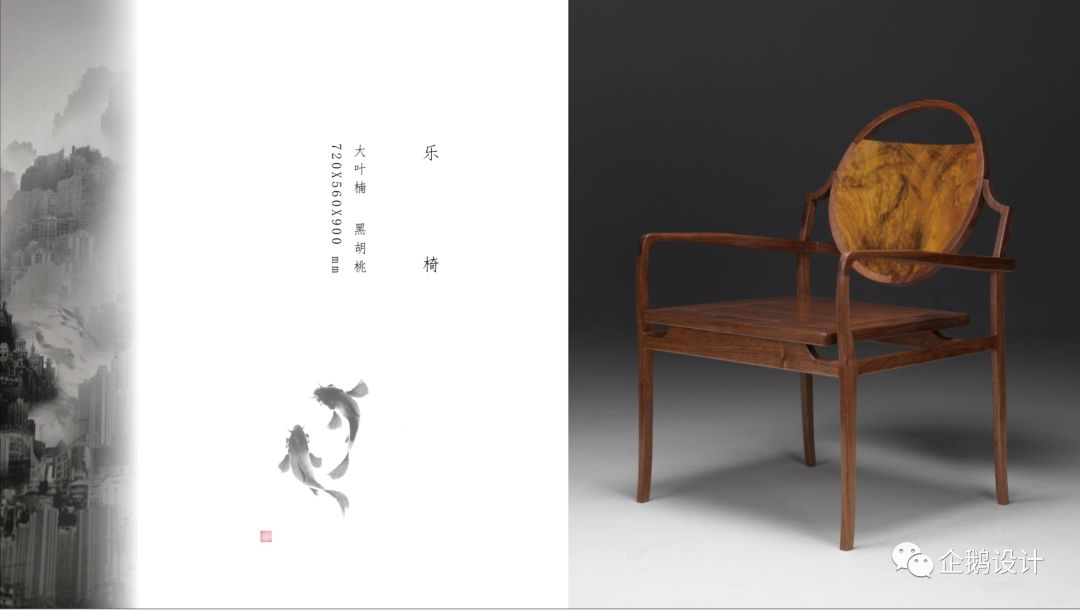 卢志荣工作营音乐灵感设计-73