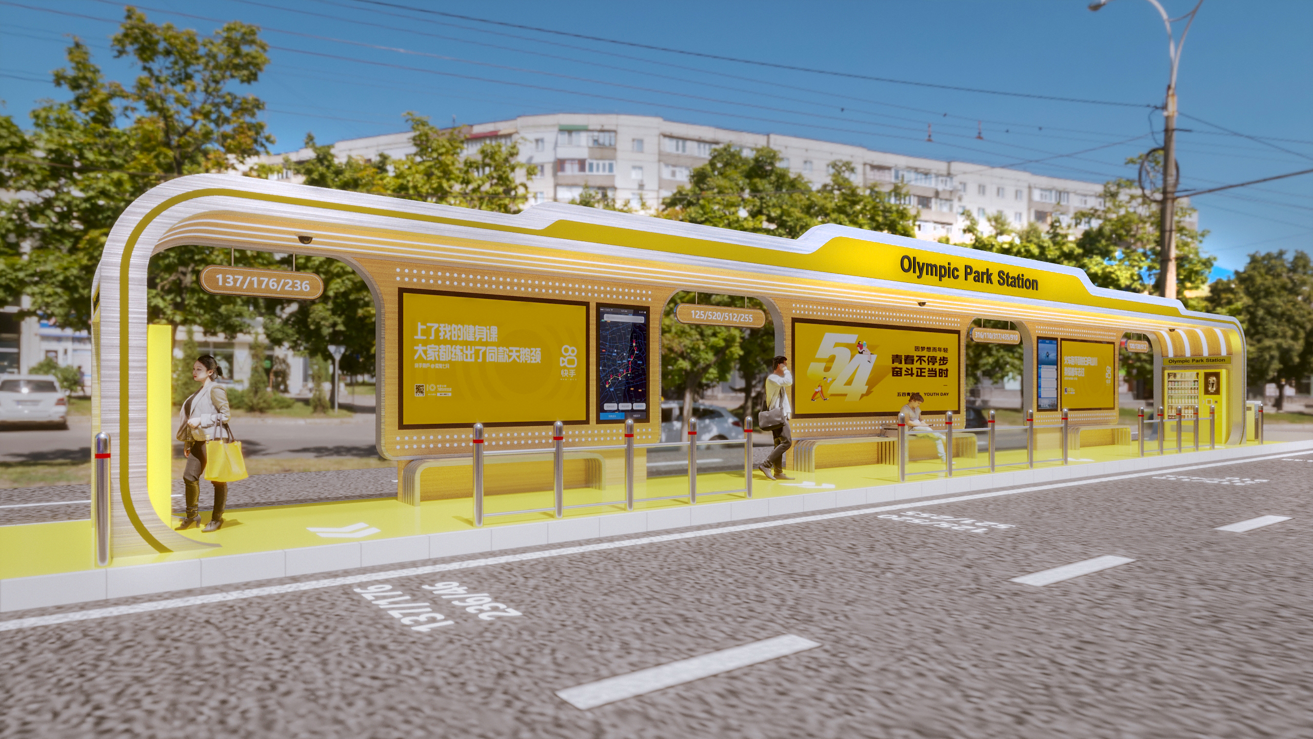 城市智慧公交站3.0 | 现代设计理念打造舒适候车环境-24