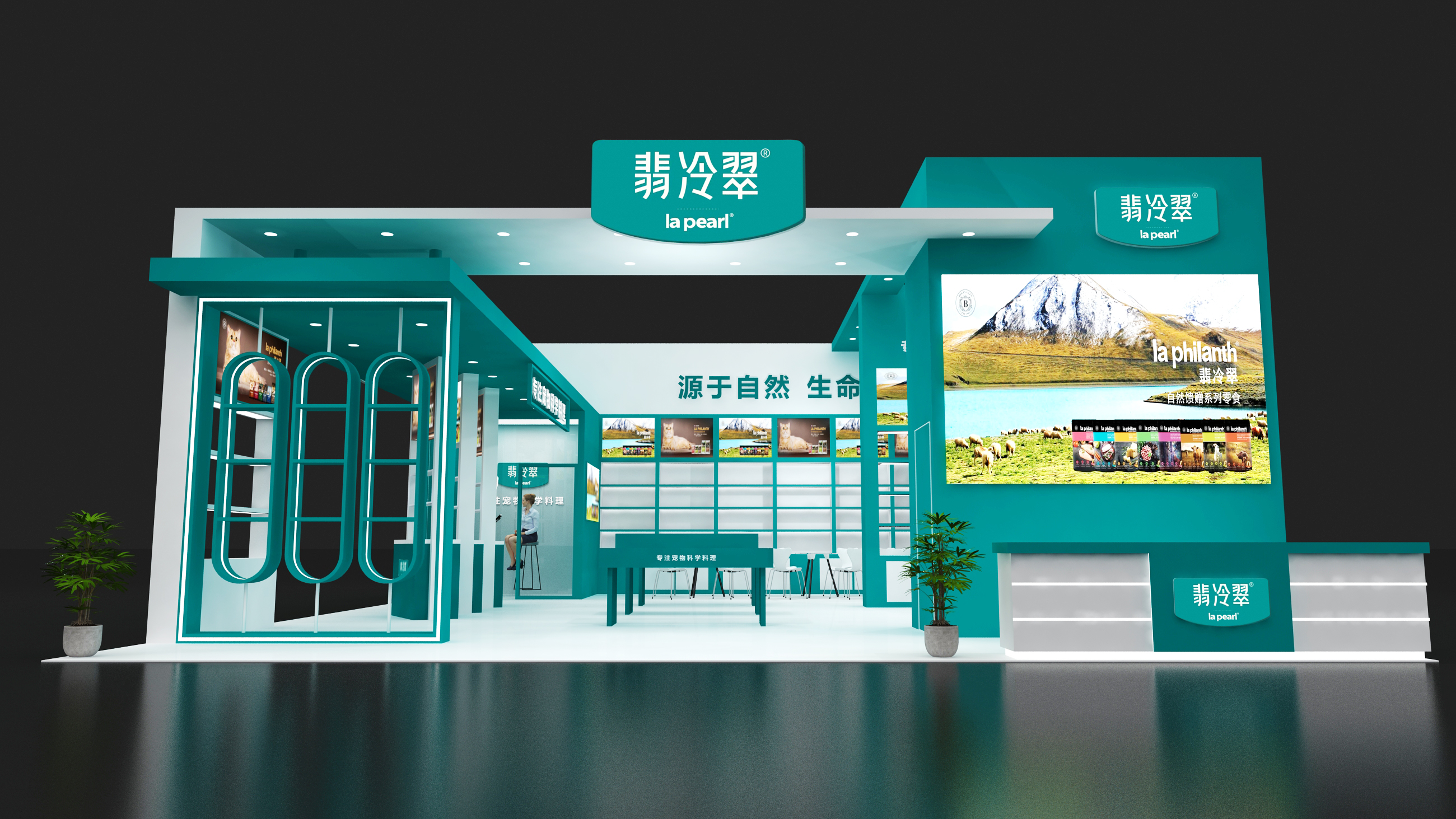 亚宠展-翡冷翠-3