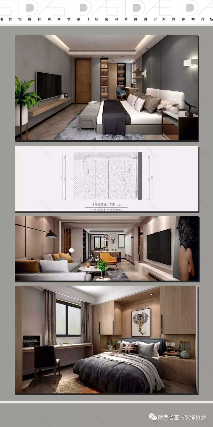 咸阳秦雅苑 | 梵高式黄色家居,温馨而活力-46