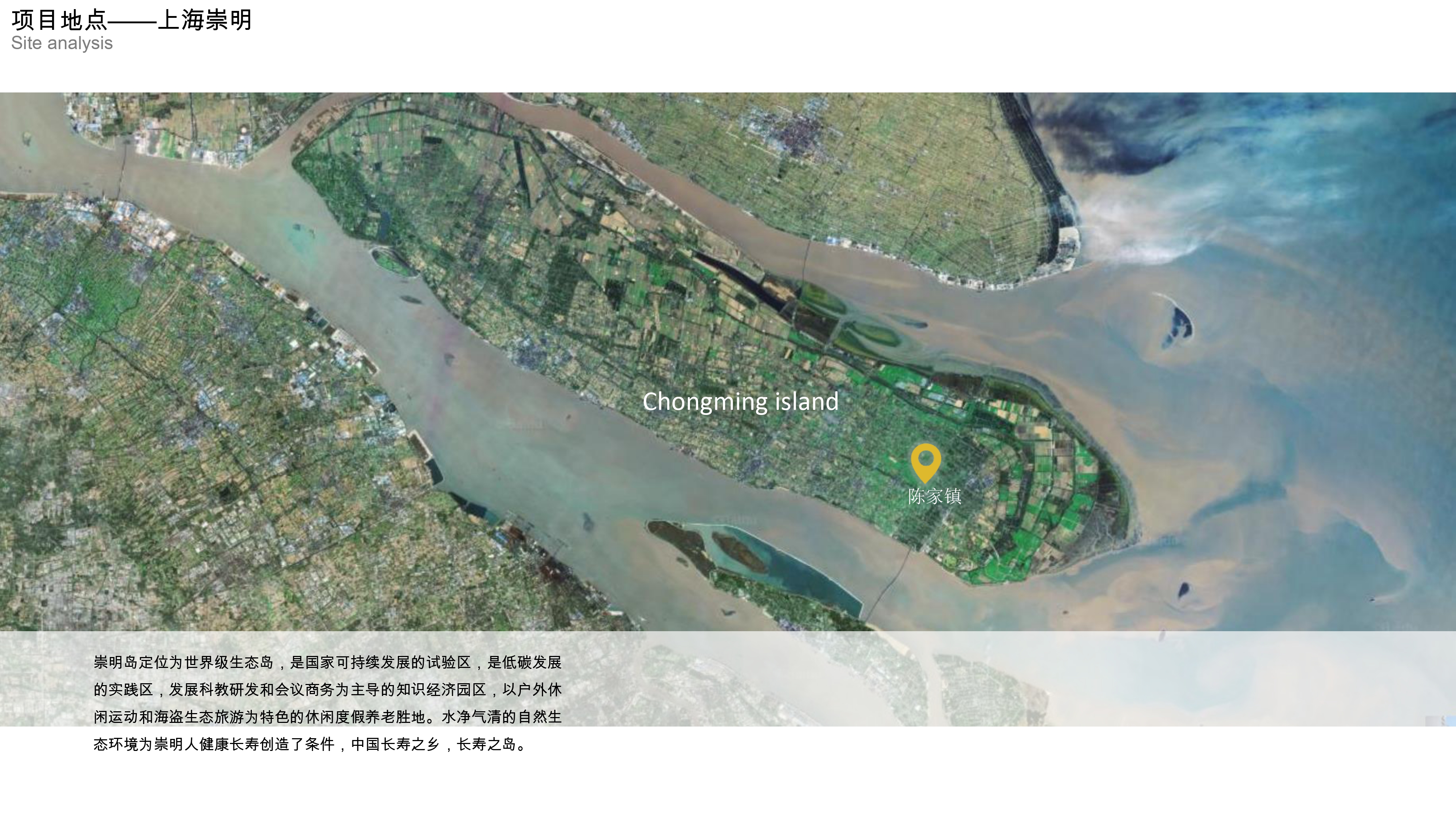 CITIC Chongming Elderly Community – Sales Office-22