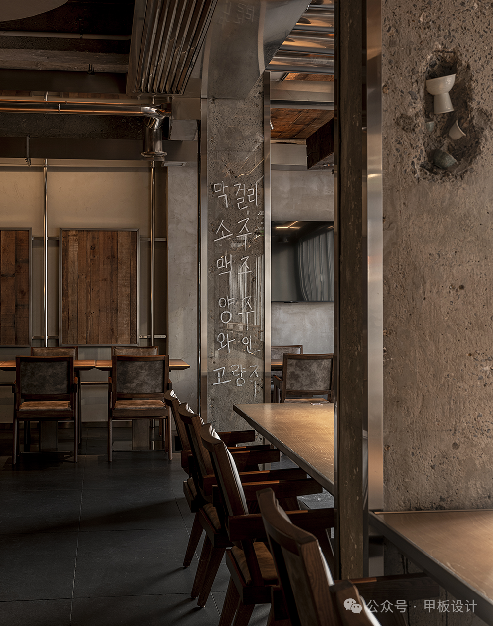 餐饮设计|吼叫！延边馆子的一次“生长”-31