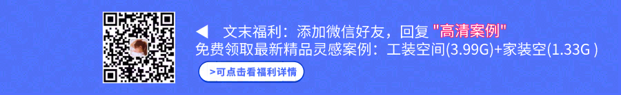 小徽舟丨中国北京丨北京九形至桁建筑装饰设计有限公司-35