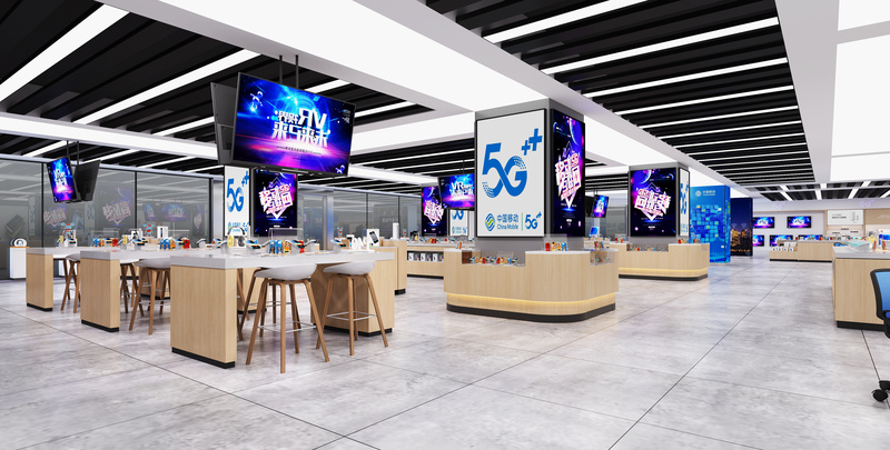 移动移动营业厅丨中国遵义-6