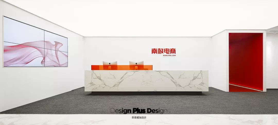 南极电商总部 | 高效协作与创意激发的办公空间-0