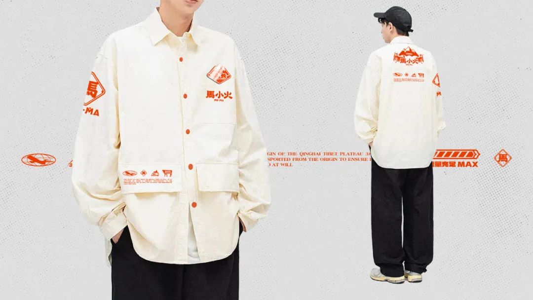 去野日报 | 马小火·高原现卤牛肉拉面-111