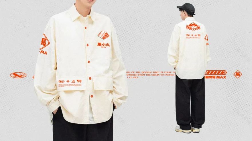 去野日报 | 马小火·高原现卤牛肉拉面-111