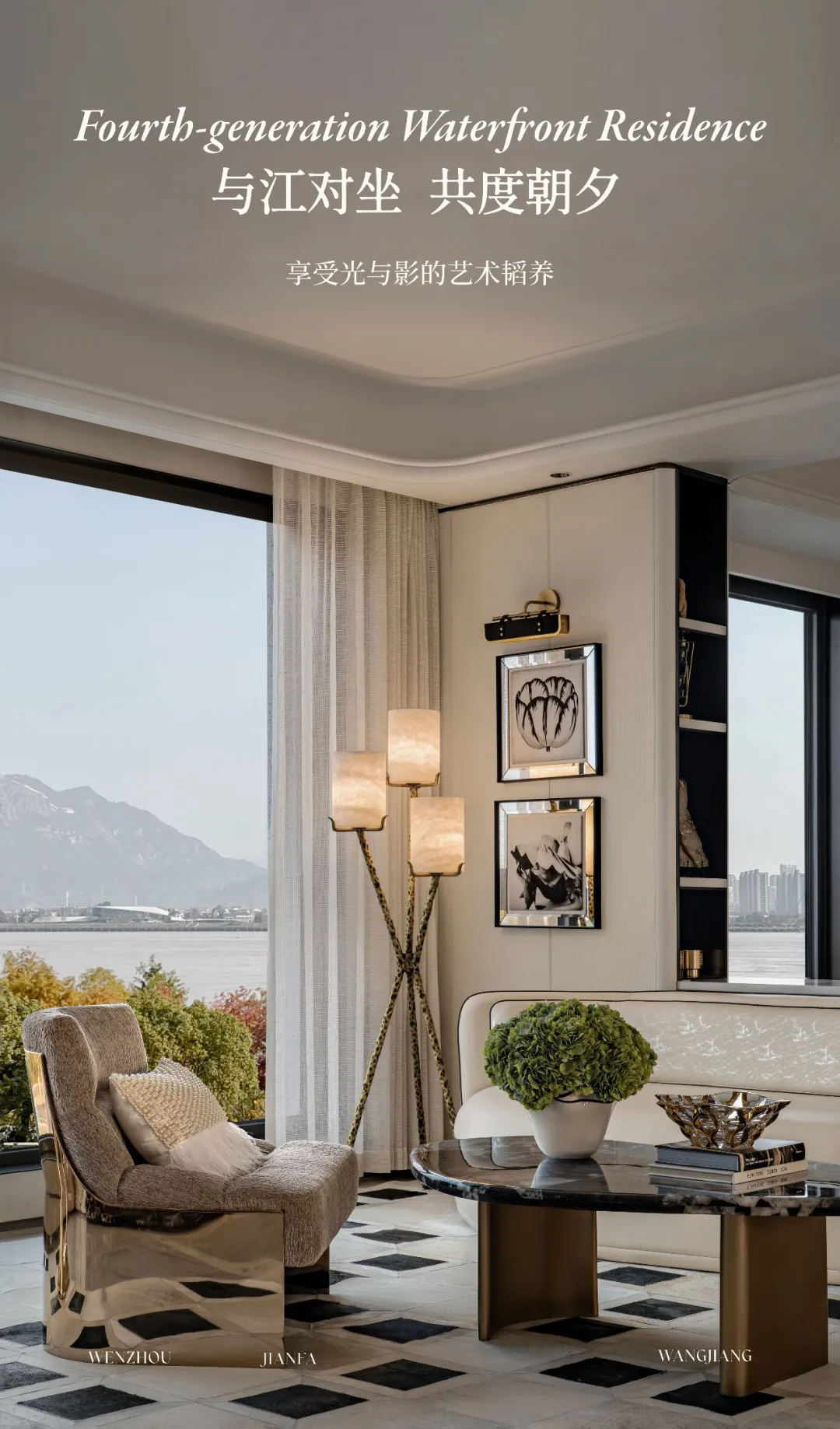 温州建发望江丨中国温州丨硬装深圳栖间设计,软装元禾大千-41