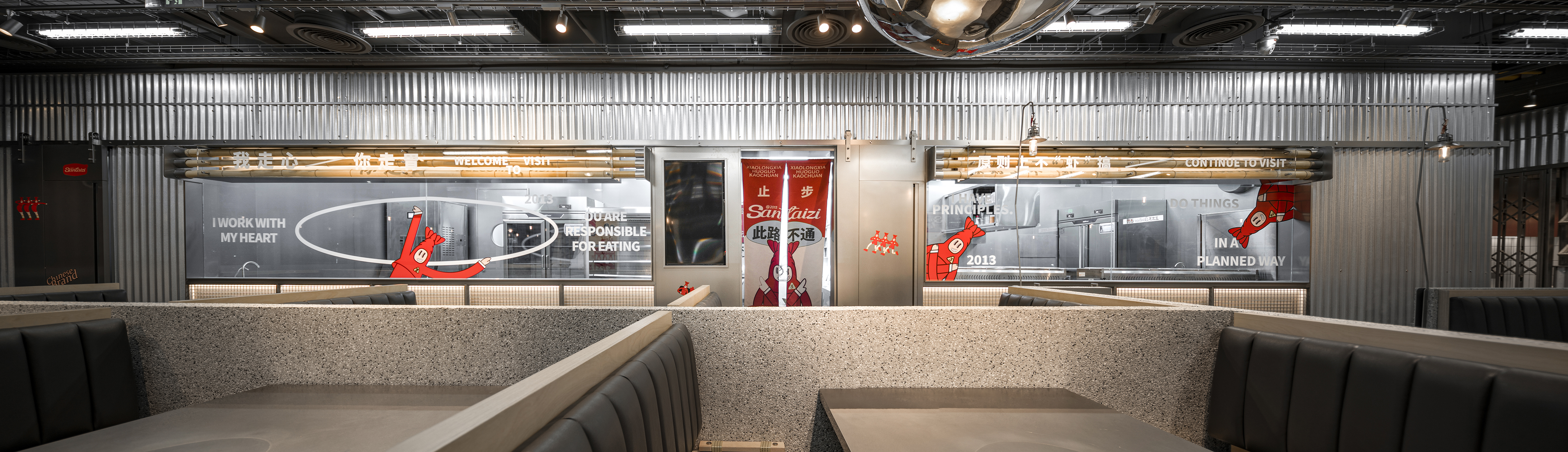 三太子龙虾 Santaizi丨中国上海丨或者设计-43