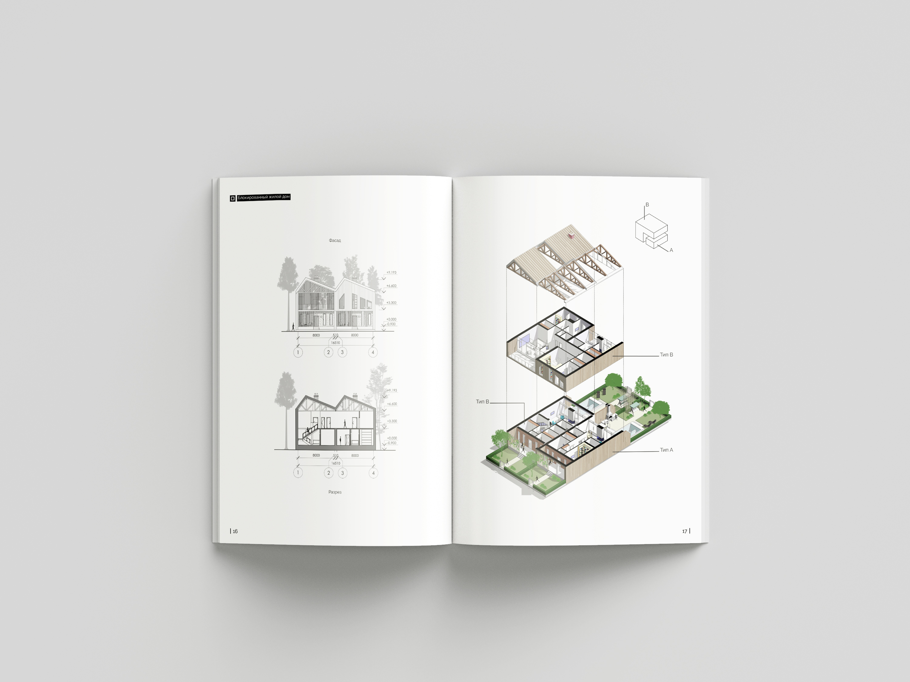 Architecture portfolio 2022-2023-8