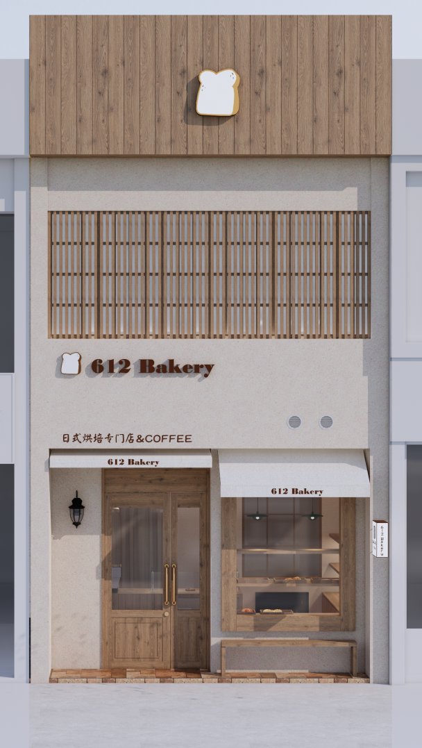 612 Bakery丨四畳半-12