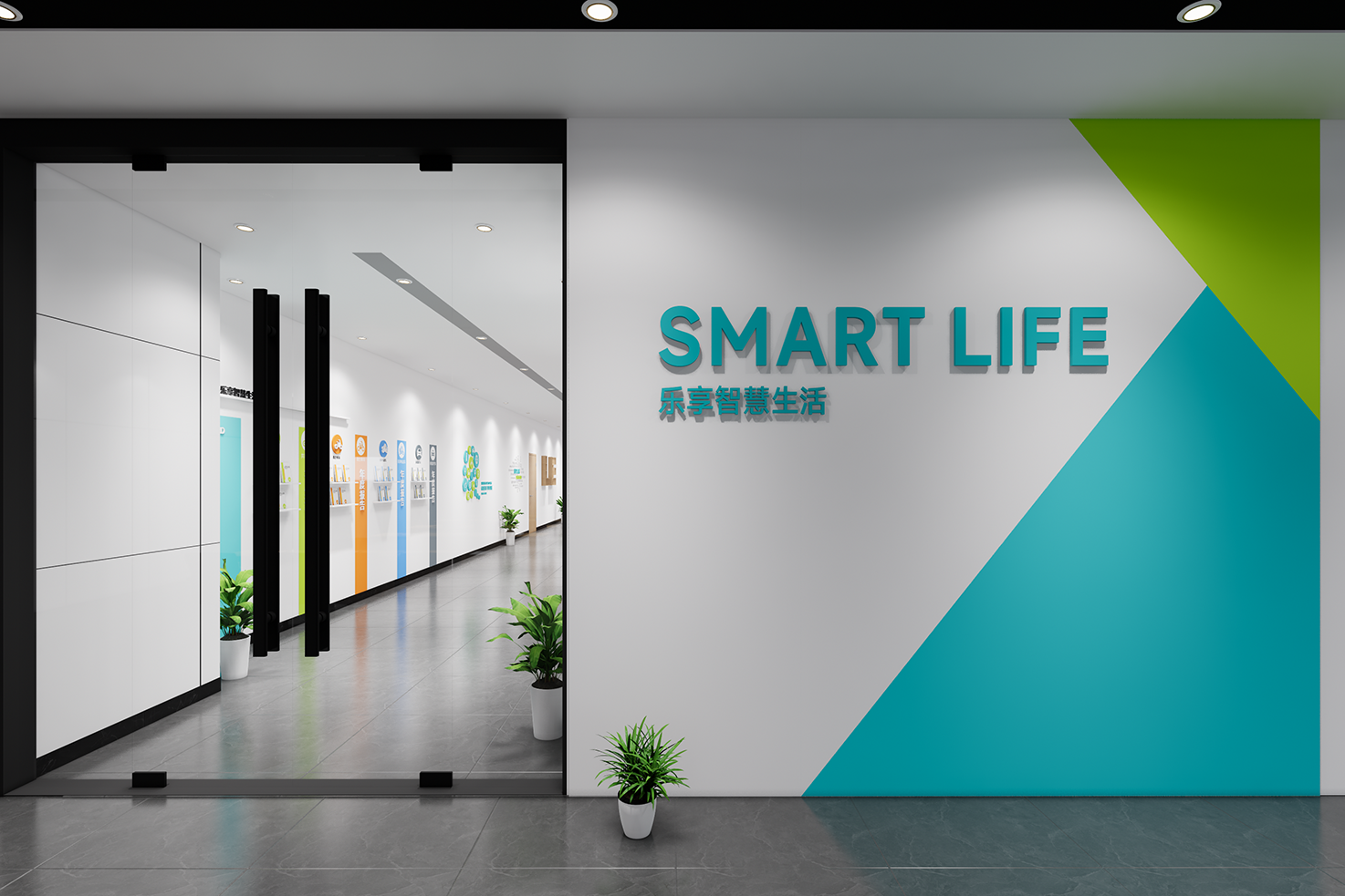 乐享智慧生活文化软装-3