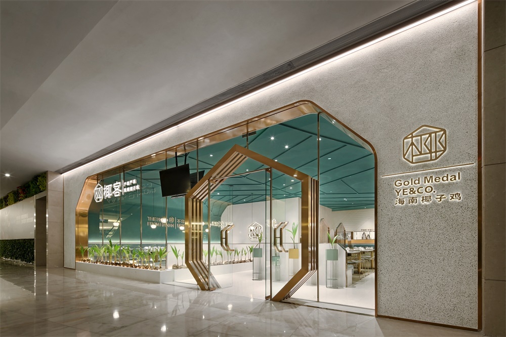 广州椰子鸡餐厅-37