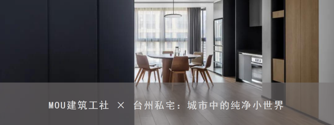 《星际穿越》几何美学,打造单身男业主的精致空间-133