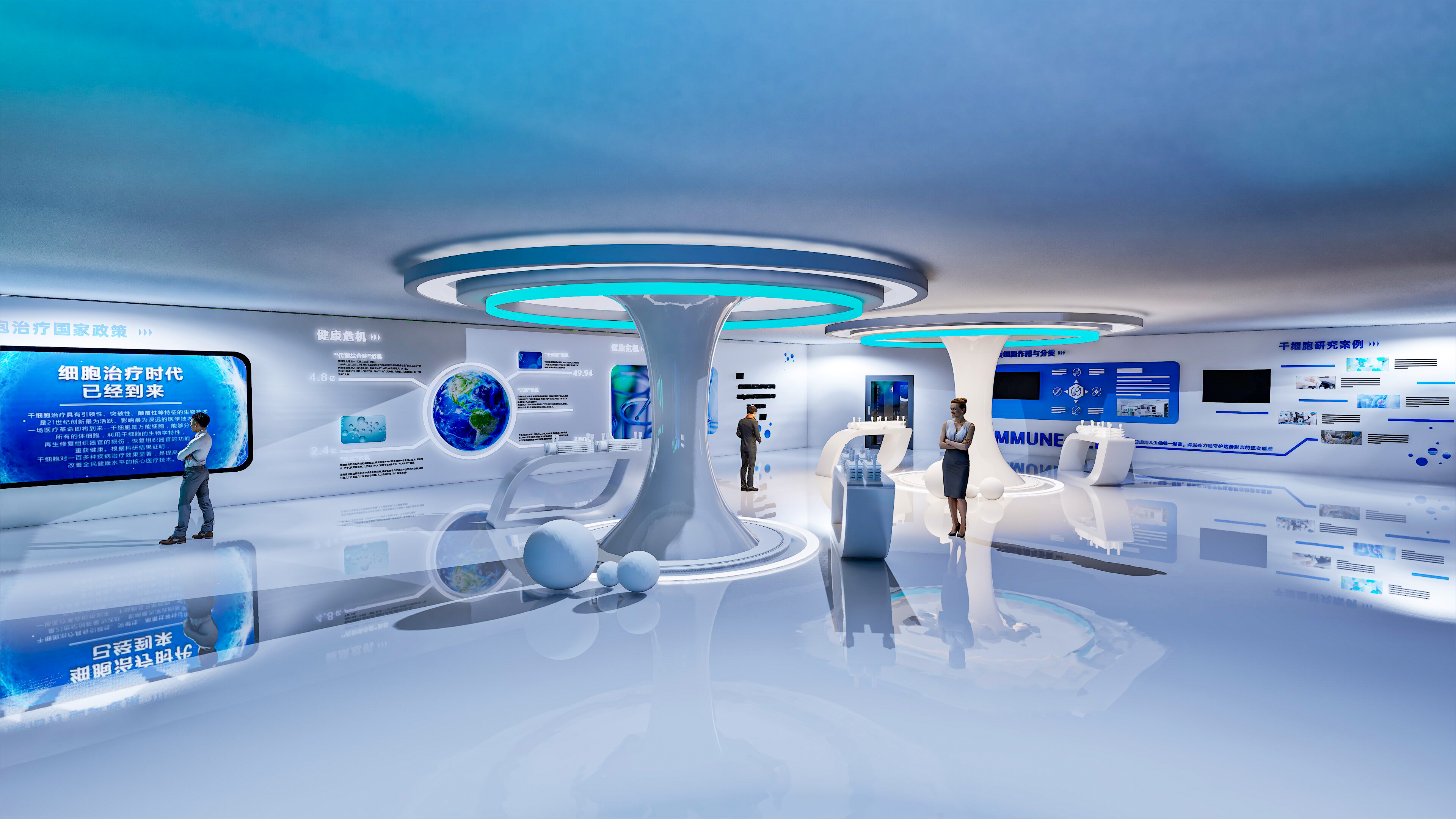 普济生物微生物空间-28