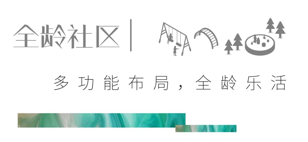 恒大重庆湖景园林丨中国重庆丨恒大集团重庆公司-67