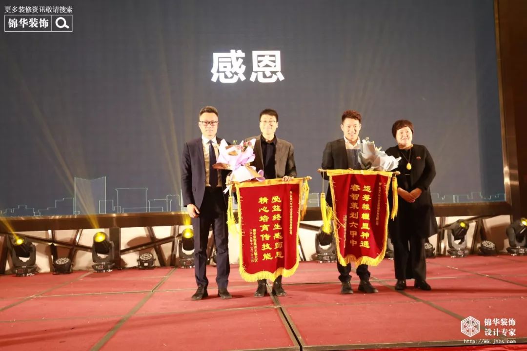 锦华装饰 21 周年庆 | 5745 单创历史新高,专业团队打造温暖家-149