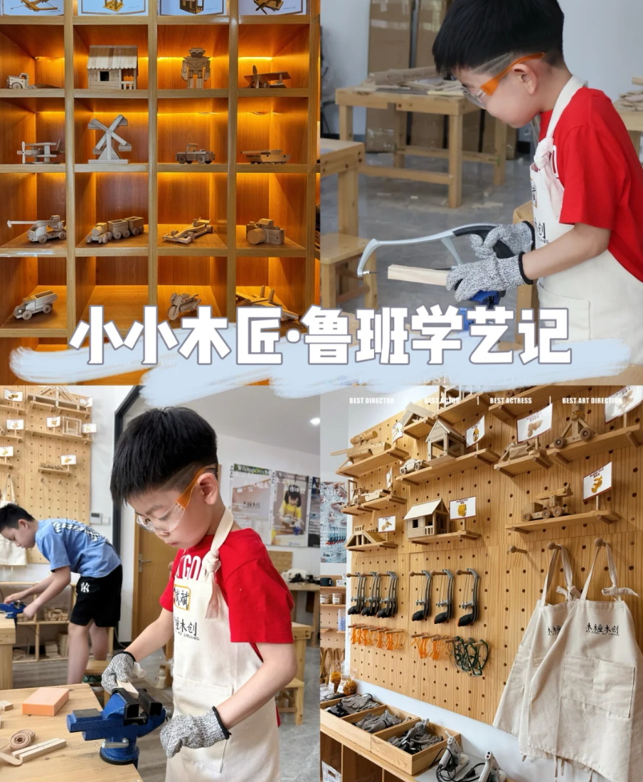 【UDO商业空间设计】打造沉浸式体验“乐园+商业”共生模式-114