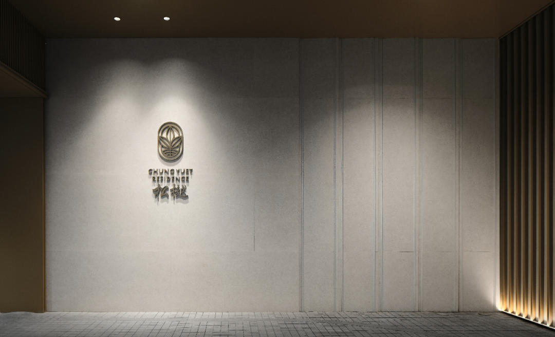 东莞万科·松樾,隐悦于心 万物尽藏丨中国东莞丨上海柏熙标识有限公司-82