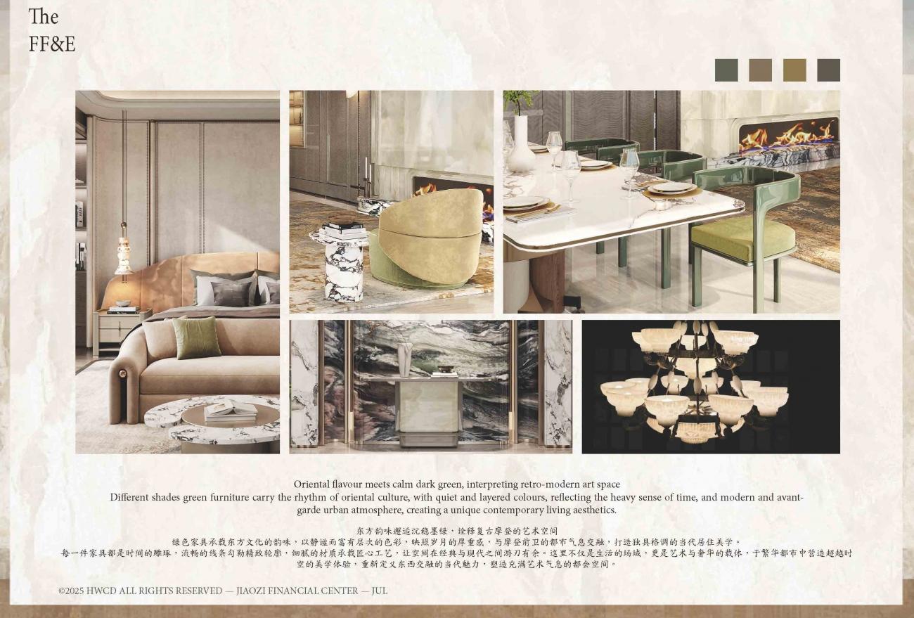 HWCD | 成都交子金融广场住宅样板间精装方案-44