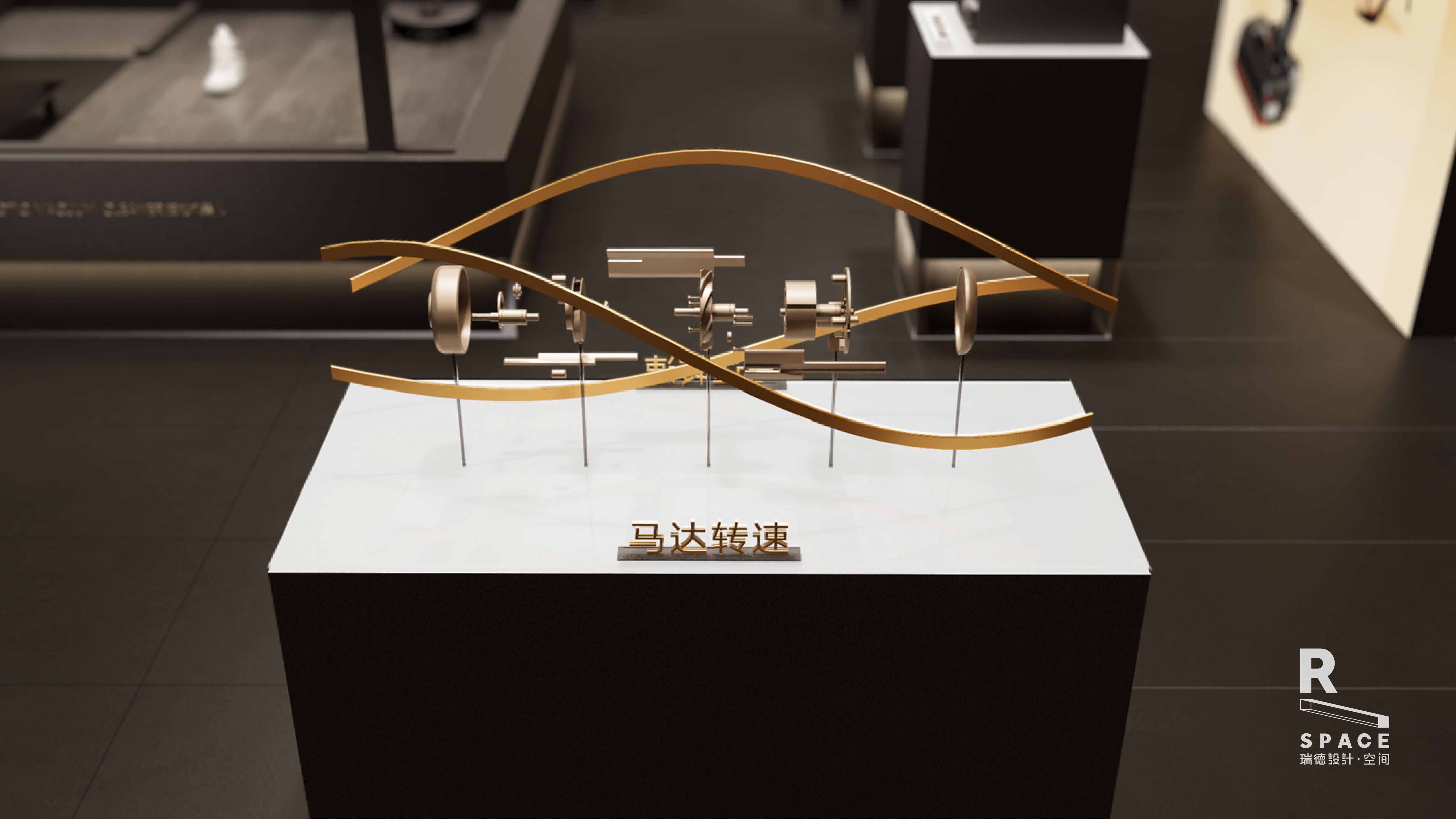 追觅全球SI概念体验中心丨瑞德设计-22