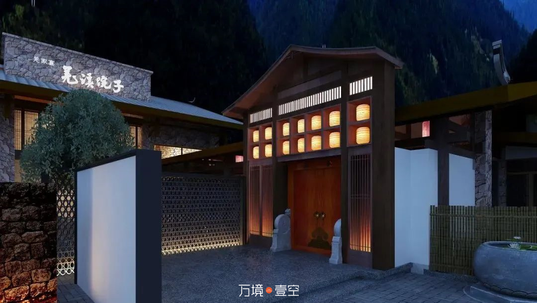 餐饮空间设计空间美学案例合集丨万境壹空-46