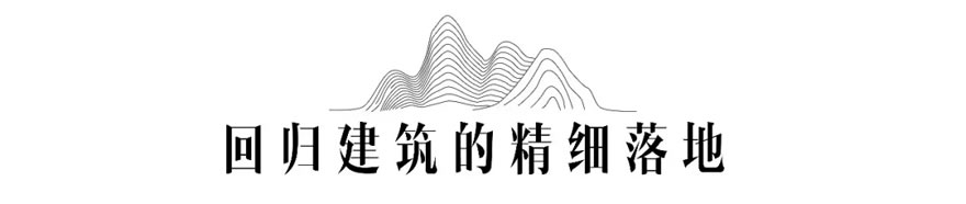 漓江文化旅游度假区塔山会馆-49