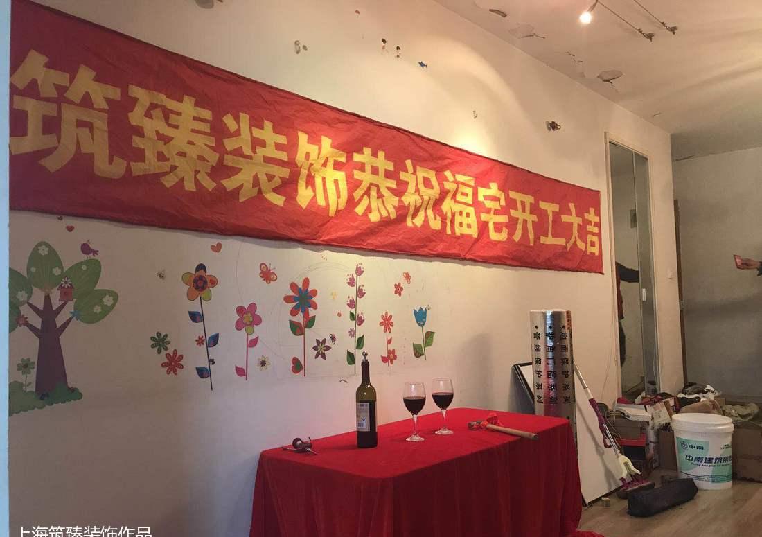 上海筑臻装饰打造明都路现代简约空间-10