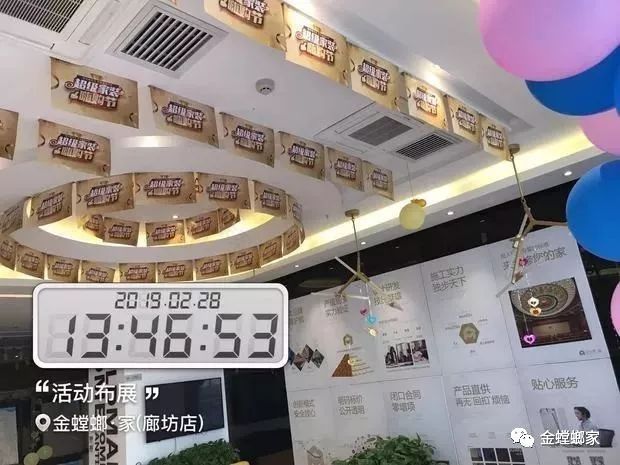 一站式装修“佩奇”,金螳螂·家打造品质家居-83