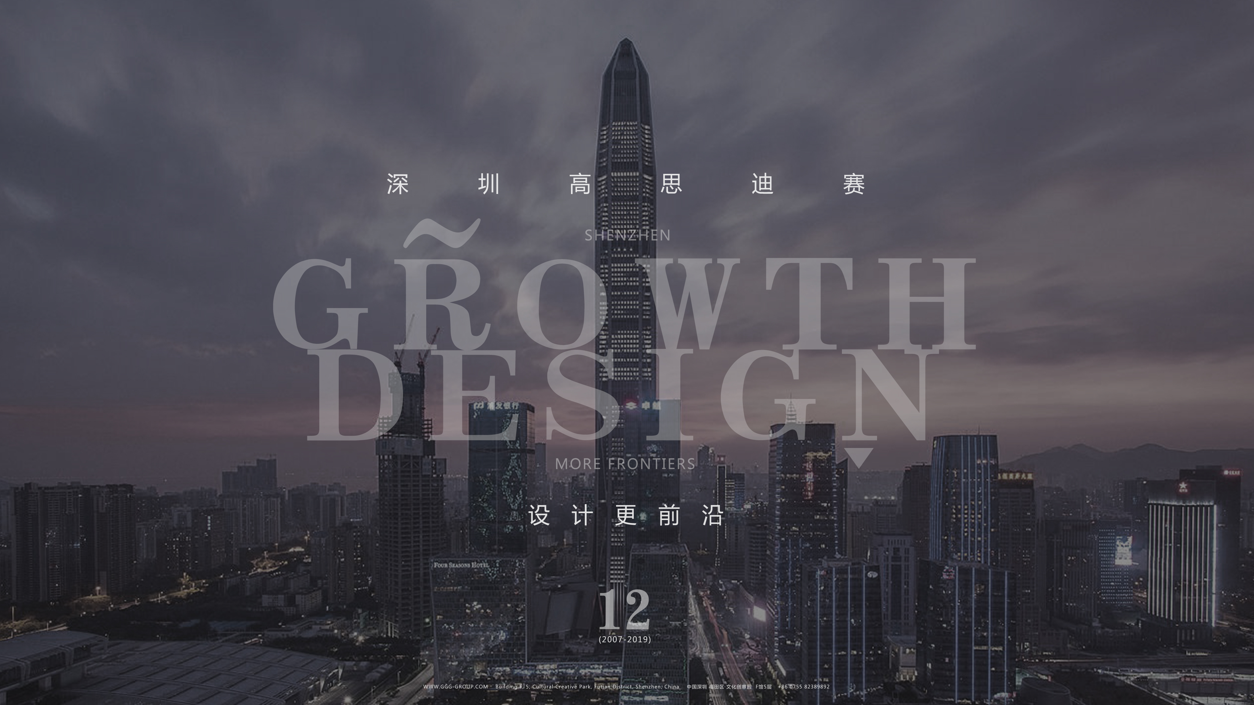 一家在中国的日式汤泉，连日本人都大呼：惊艳！--合肥涟漪大江户网红店-91