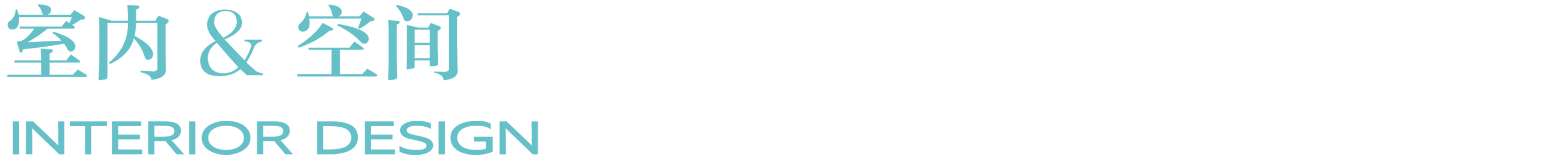 Shuran 舒然美学丨中国深圳丨E Studio 壹所设计工作室-18