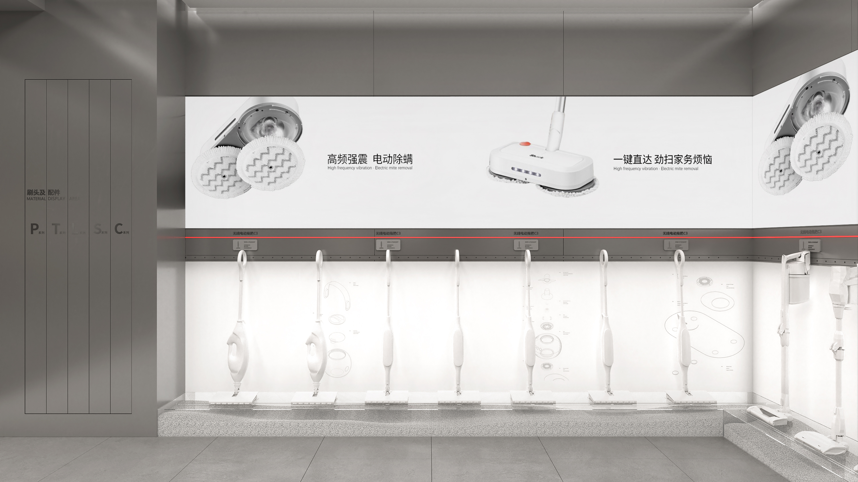 Shark旗舰店+标准店+体验区设计丨inDareSpace-27