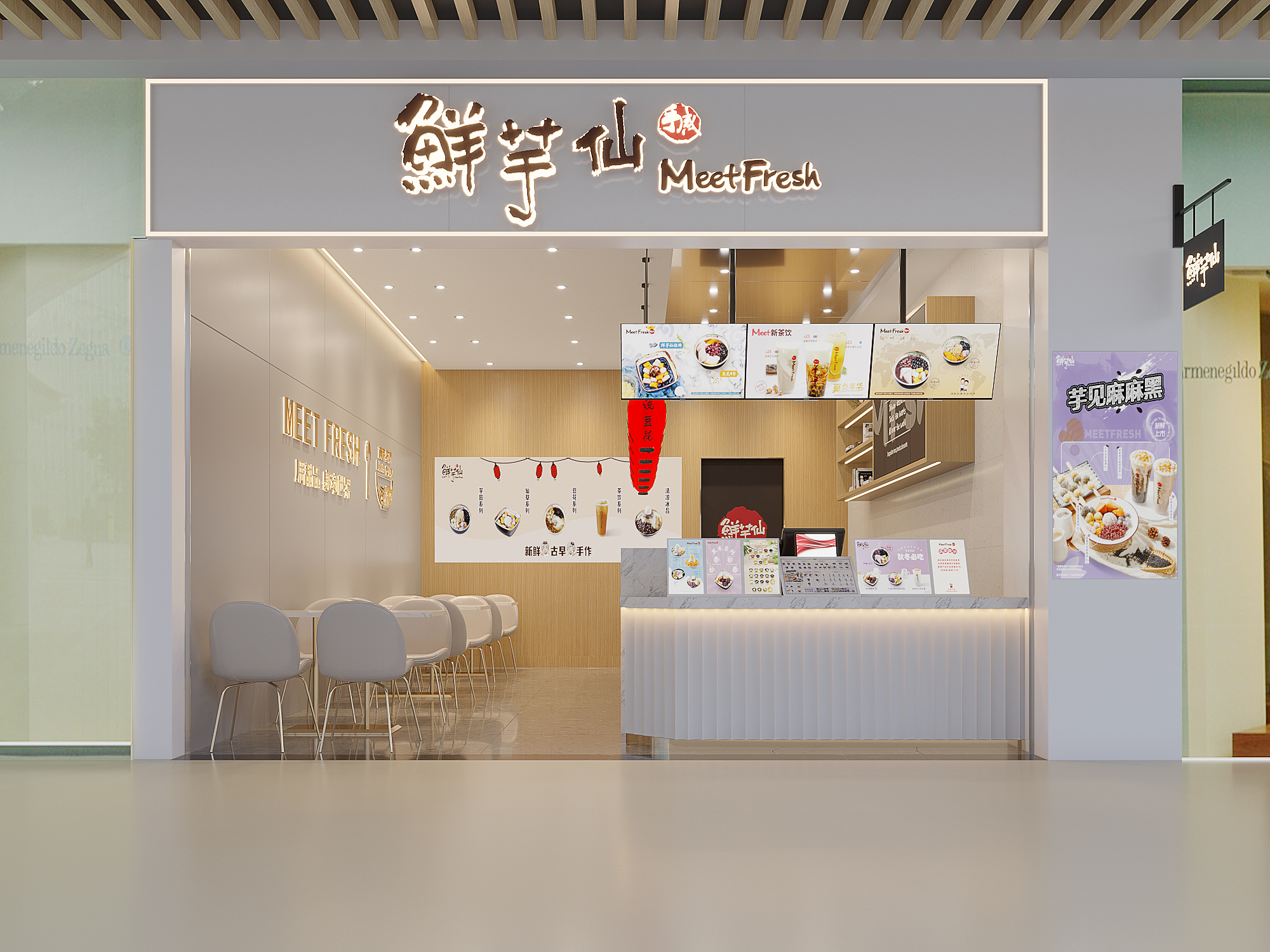 鮮芋仙-MeetFresh-2022-30