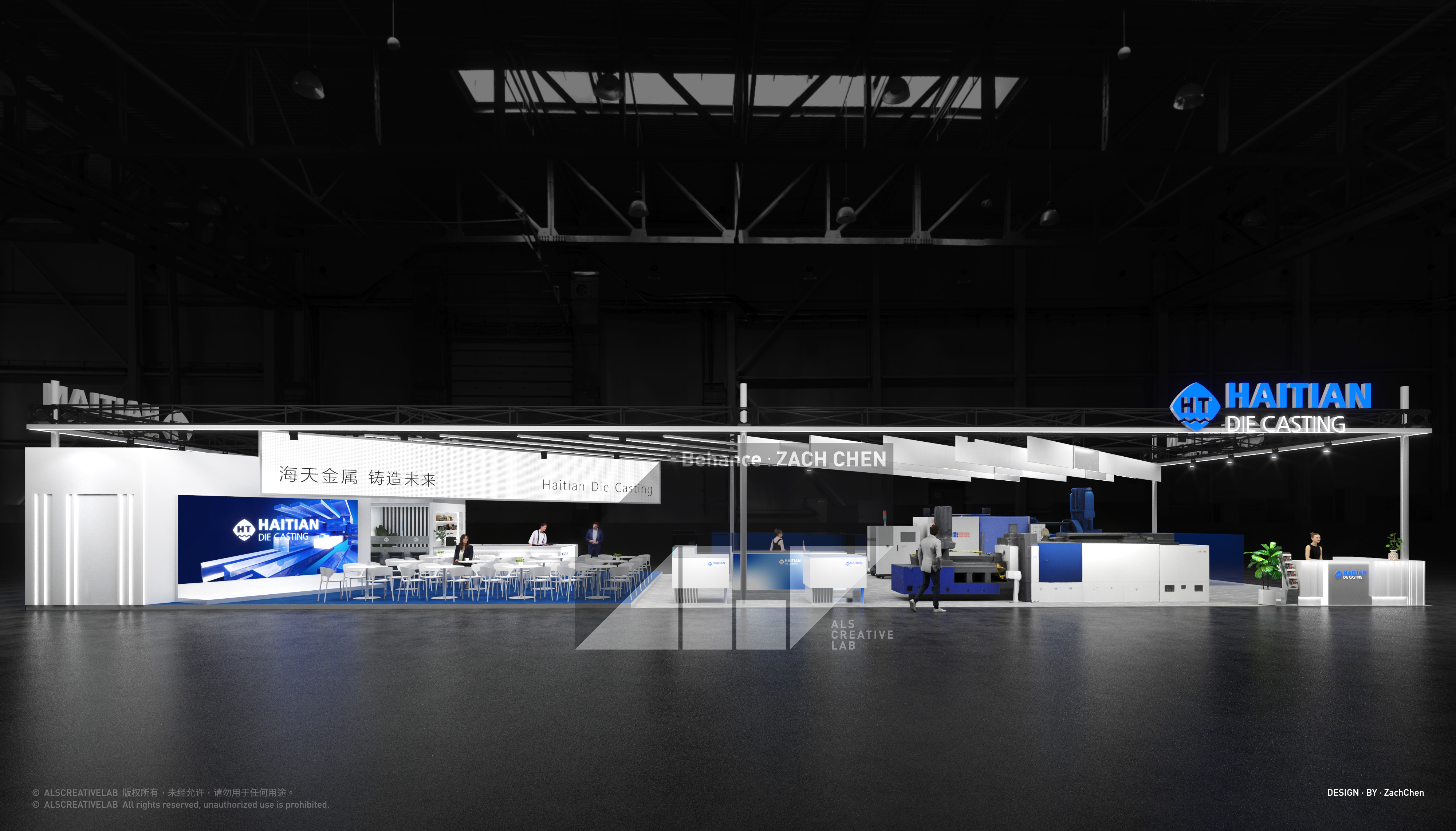 海天金属 2025 上海国际压铸展展位丨中国上海-8