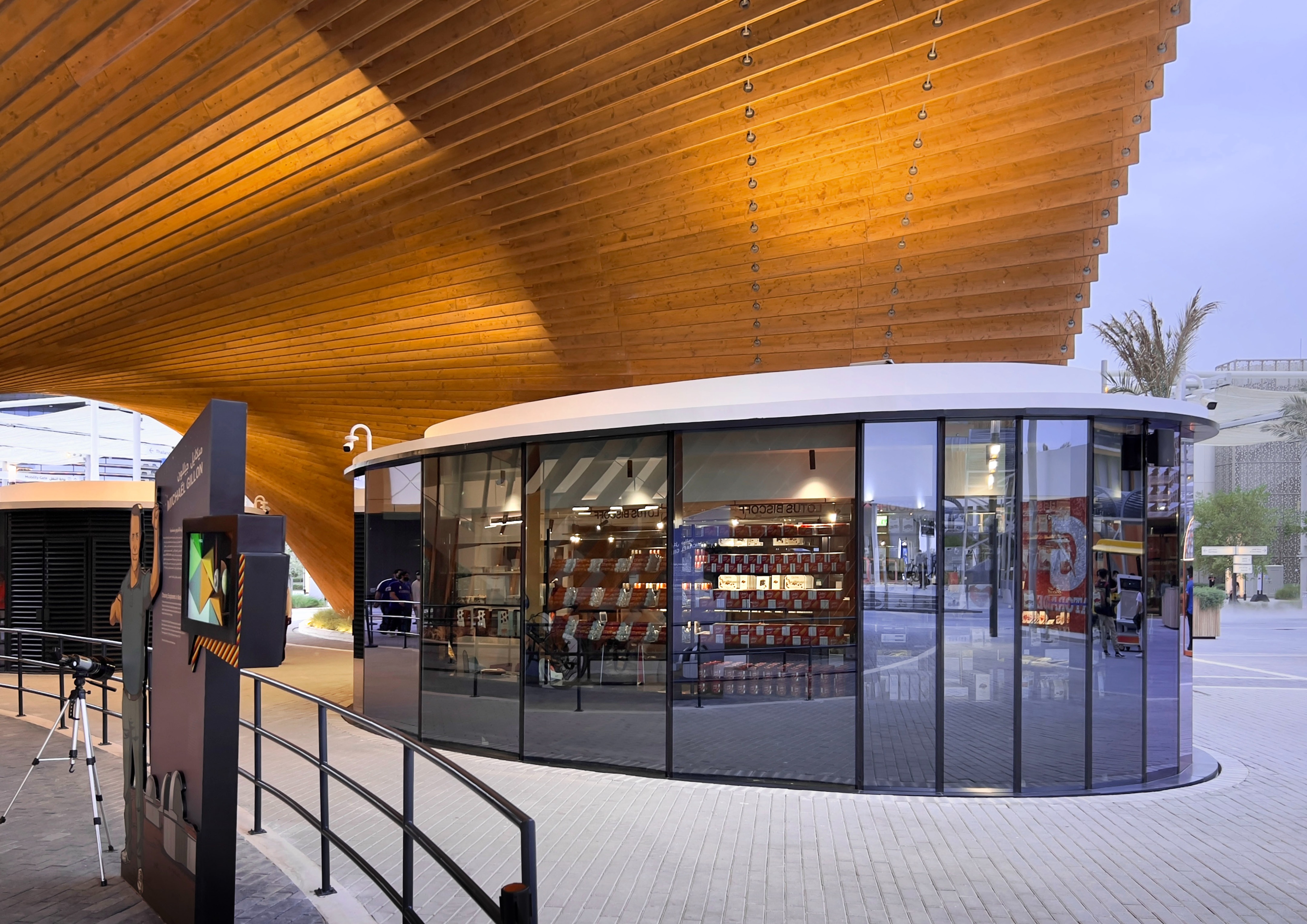 2020 迪拜世博比利时馆-111