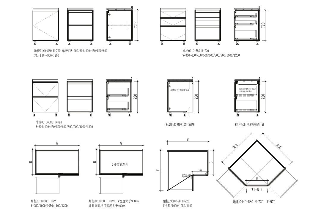 梅亚奇厨柜实景案例丨中国南京-19